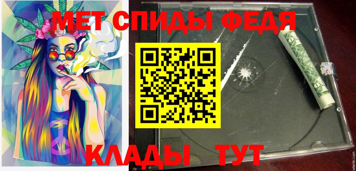 Amphetamine  Вход с VPN  Реж  АМФ Розовый 
