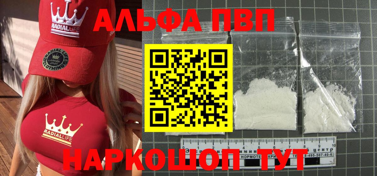 APVP СК Реж