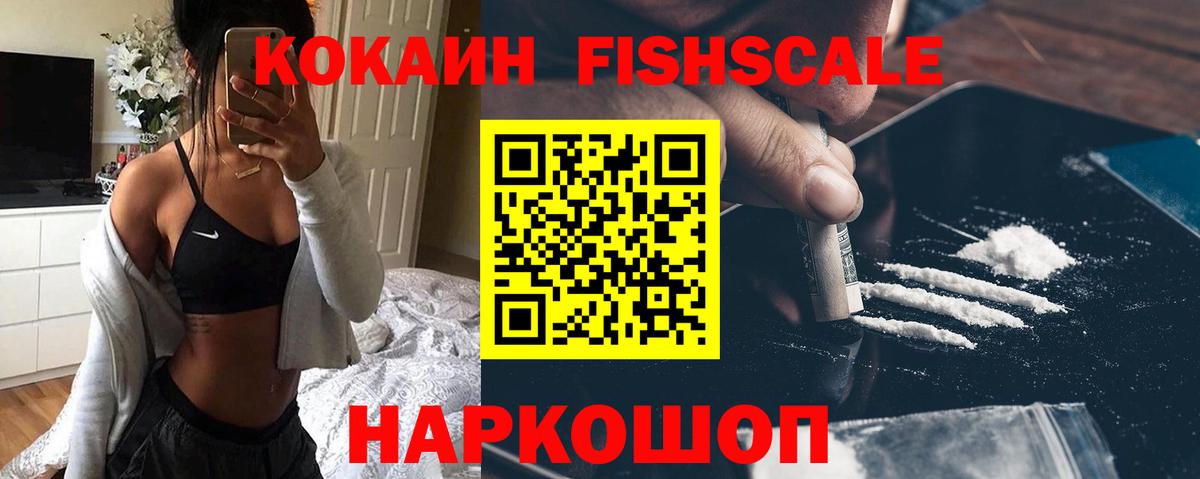 COCAIN Эквадор Реж