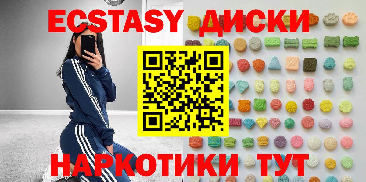 Реж  Ecstasy Punisher  Вход с VPN 