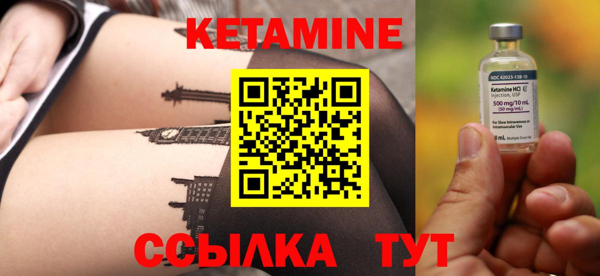 дарк нет Telegram  КЕТАМИН ketamine  Вход с VPN  Реж 