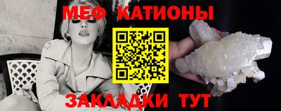 мефедрон VHQ Пушкино