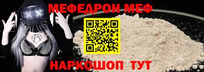 мефедрон VHQ Пушкино