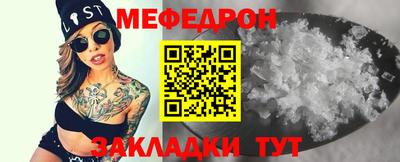 мефедрон VHQ Пушкино