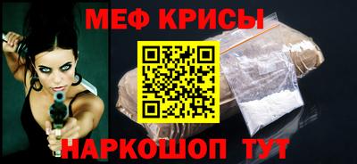 мефедрон VHQ Пушкино