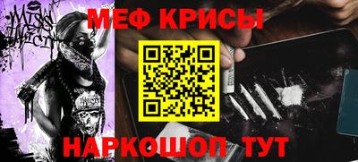 гашиш Пугачёв