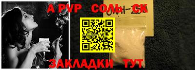 гашиш Пугачёв