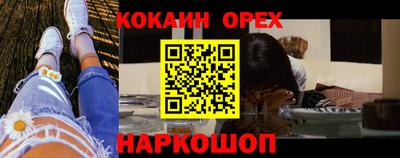 мефедрон VHQ Пушкино