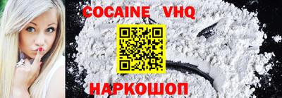 гашиш Пугачёв