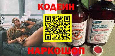 гашиш Пугачёв
