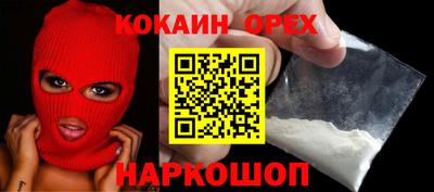 марихуана Пыть-Ях