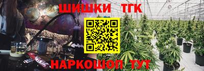 марихуана Пыть-Ях