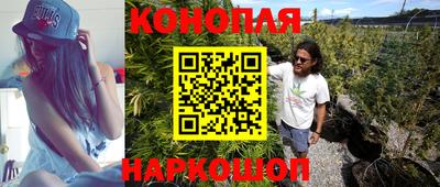 мефедрон VHQ Пушкино