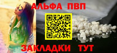 гашиш Пугачёв