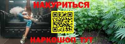 гашиш Пугачёв