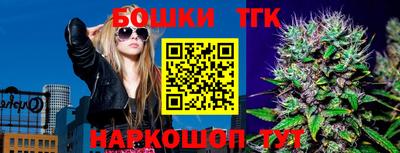 марихуана Пыть-Ях