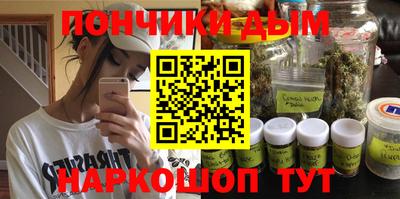 мефедрон VHQ Пушкино