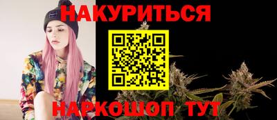 марихуана Пыть-Ях