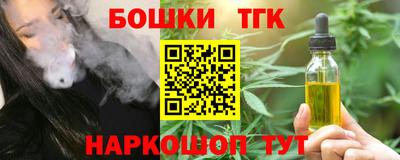 мефедрон VHQ Пушкино