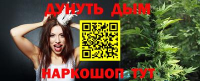 марихуана Пыть-Ях