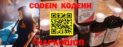 мефедрон VHQ Пушкино