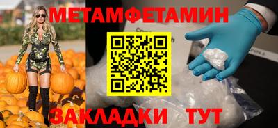 марихуана Пыть-Ях