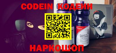 мефедрон VHQ Пушкино
