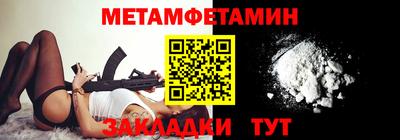 марихуана Пыть-Ях