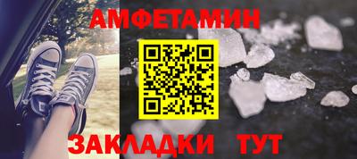 гашиш Пугачёв