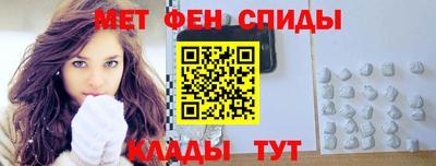 мефедрон VHQ Пушкино