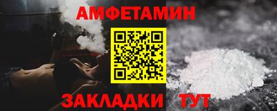 мефедрон VHQ Пушкино