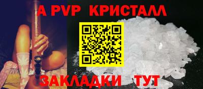 гашиш Пугачёв