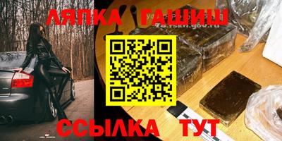 гашиш Пугачёв