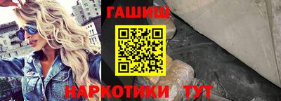гашиш Пугачёв