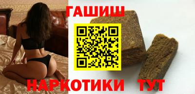 марихуана Пыть-Ях