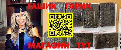 гашиш Пугачёв