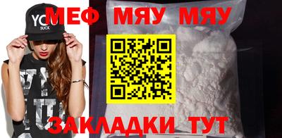 мефедрон VHQ Пушкино