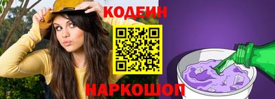 гашиш Пугачёв