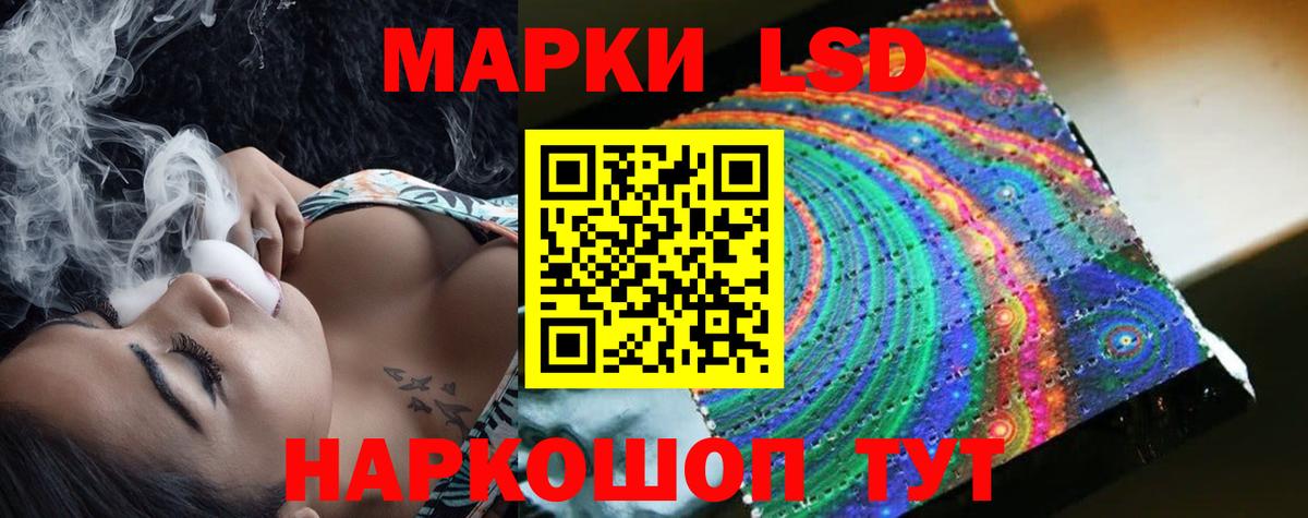 Реж  Лсд 25 экстази кислота  Вход с VPN 