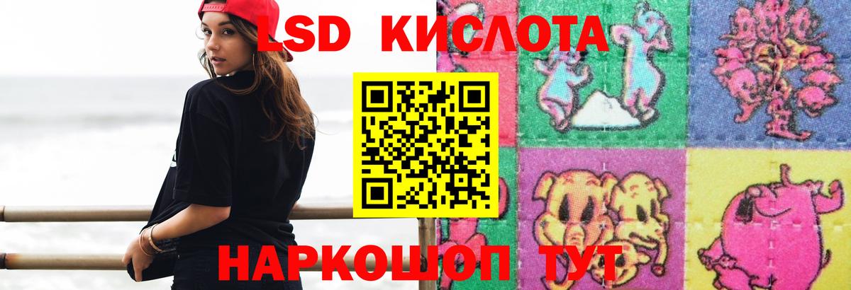 ЛСД экстази ecstasy Реж