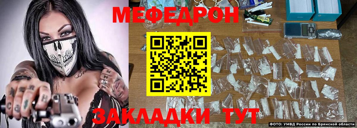 Реж  закладки  МЕФ VHQ  МЯУ-МЯУ  Вход с VPN  Меф VHQ  Мефедрон 