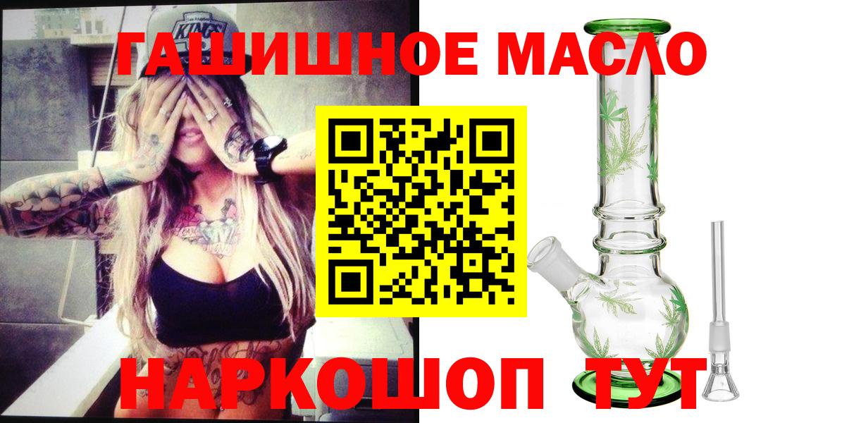 Дистиллят ТГК THC oil Реж