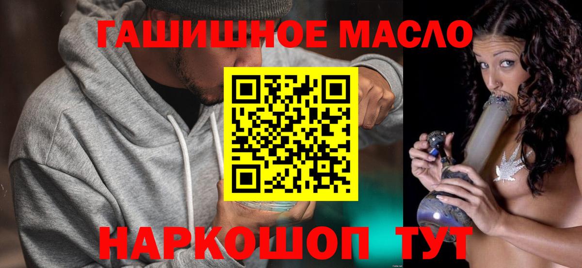 Реж  Дистиллят ТГК концентрат  Вход с VPN 