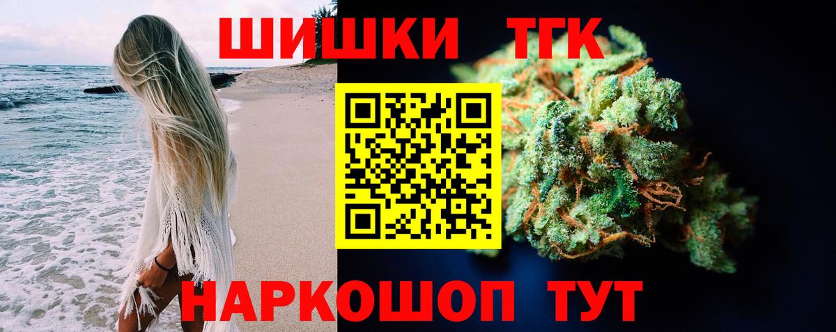 Канабис сатива Реж