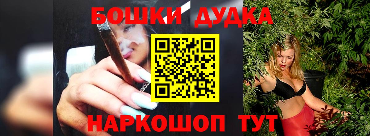 Реж  Шишки марихуана White Widow  Марихуана THC 21%  Вход с VPN  Бошки Шишки гибрид  Канабис Amnesia 